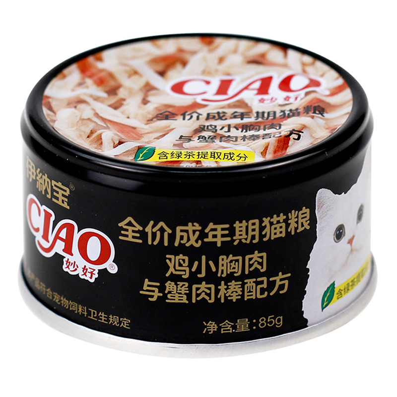 Nước sốt pate cho mèo CIAO vị ức gà và thanh cua
                                        Thương hiệu CIAO